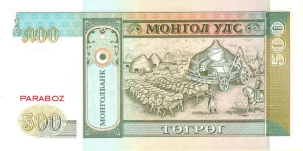Moğolistan 500 MNT arka yüz