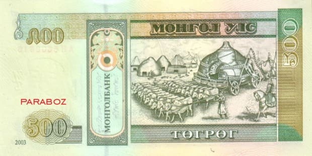 Moğolistan 500 MNT arka yüz