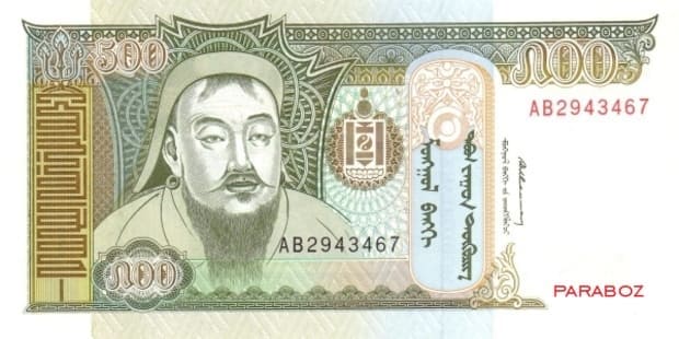 Moğolistan 500 MNT ön yüz