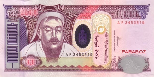 Moğolistan 5.000 MNT ön yüz