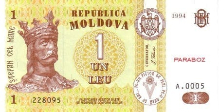 Moldova 1 MDL ön yüz