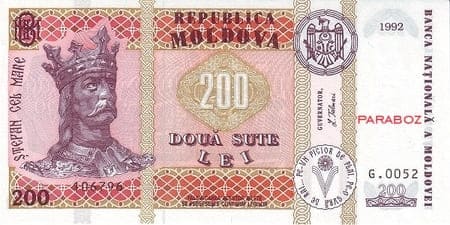 Moldova 200 MDL ön yüz