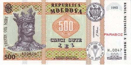 Moldova 500 MDL ön yüz
