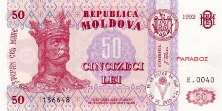 Moldova 50 MDL ön yüz