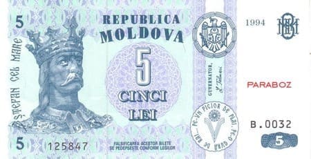 Moldova 5 MDL ön yüz