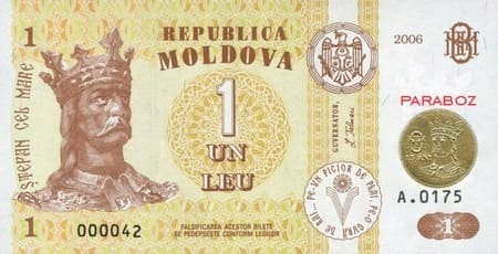 Moldova 1 MDL ön yüz