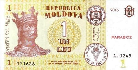Moldova 1 MDL ön yüz