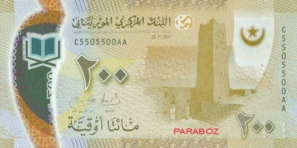 Moritanya 200 MRU ön yüz