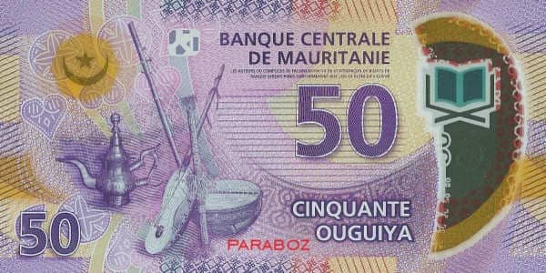 Moritanya 50 MRU arka yüz