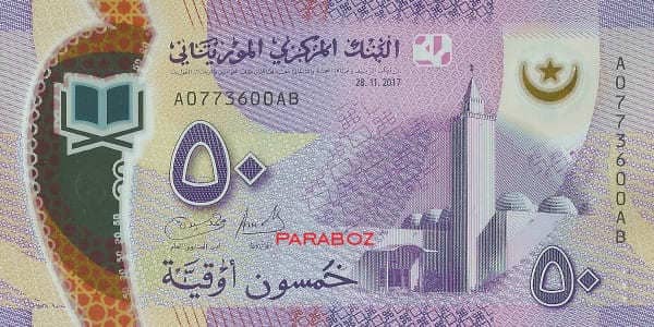Moritanya 50 MRU ön yüz
