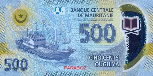 Moritanya 500 MRU arka yüz
