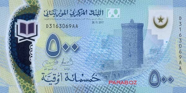 Moritanya 500 MRU ön yüz