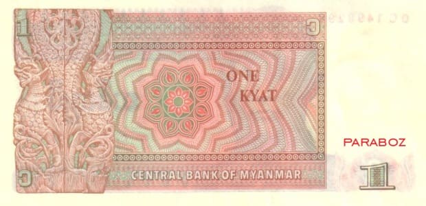 Myanmar 1 MMK arka yüz