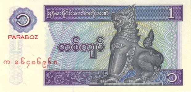 Myanmar 1 MMK ön yüz
