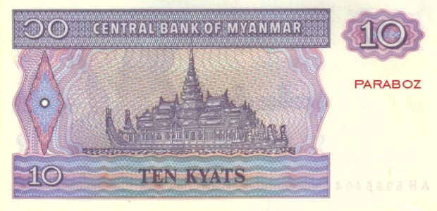 Myanmar 10 MMK ön yüz