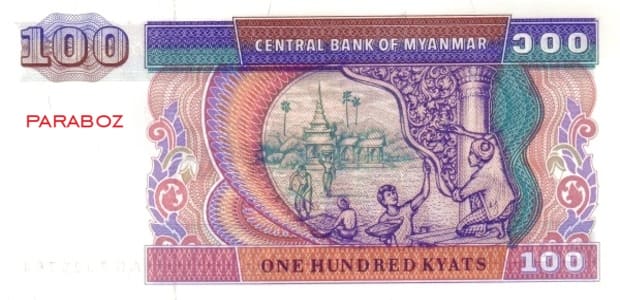 Myanmar 100 MMK ön yüz