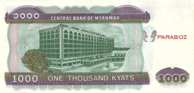 Myanmar 1.000 MMK ön yüz