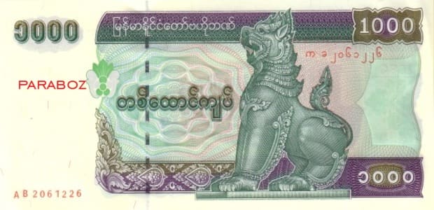 Myanmar 1.000 MMK ön yüz
