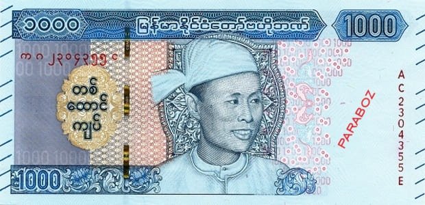 Myanmar 1.000 MMK ön yüz