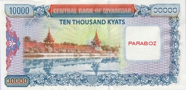 Myanmar 10.000 MMK arka yüz