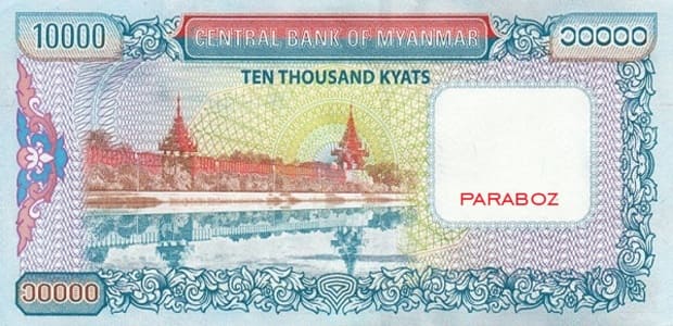 Myanmar 10.000 MMK arka yüz