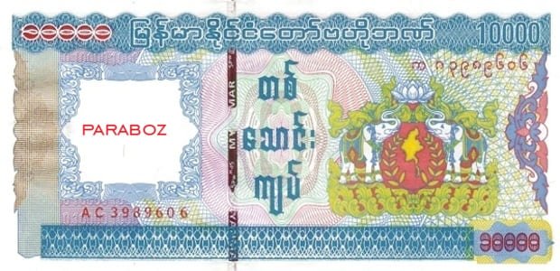 Myanmar 10.000 MMK ön yüz