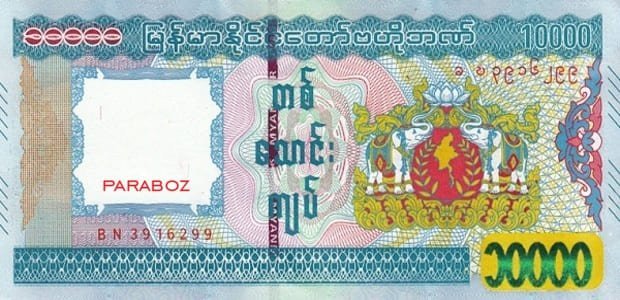 Myanmar 10.000 MMK ön yüz