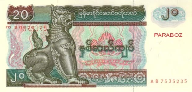 Myanmar 20 MMK ön yüz