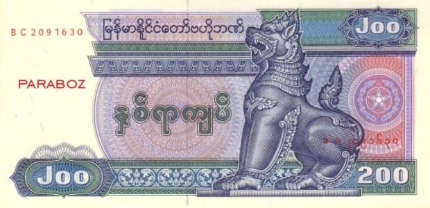 Myanmar 200 MMK ön yüz
