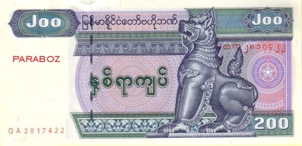 Myanmar 200 MMK ön yüz