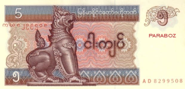 Myanmar 5 MMK ön yüz