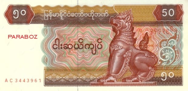 Myanmar 50 MMK ön yüz