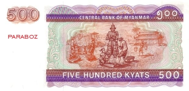 Myanmar 500 MMK ön yüz