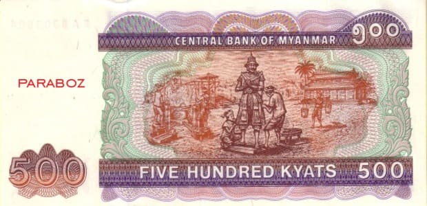Myanmar 500 MMK ön yüz