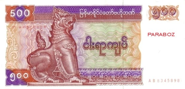 Myanmar 500 MMK ön yüz