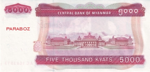 Myanmar 5.000 MMK arka yüz