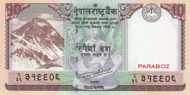 Nepal 10 NPR ön yüz