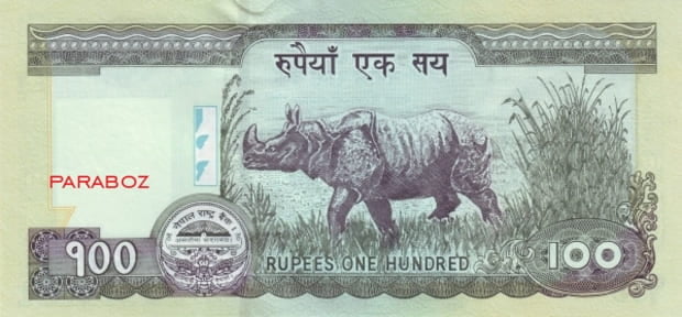 Nepal 100 NPR arka yüz