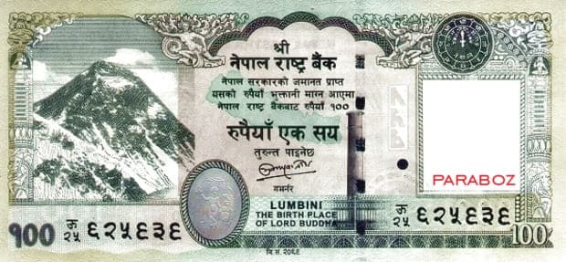 Nepal 100 NPR ön yüz