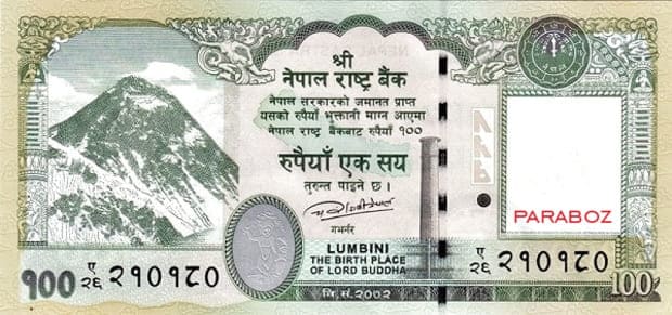 Nepal 100 NPR ön yüz
