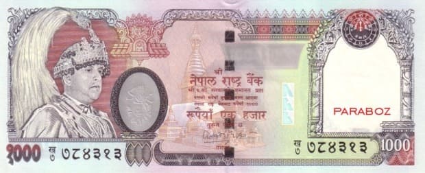 Nepal 1.000 NPR ön yüz