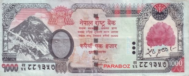 Nepal 1.000 NPR ön yüz