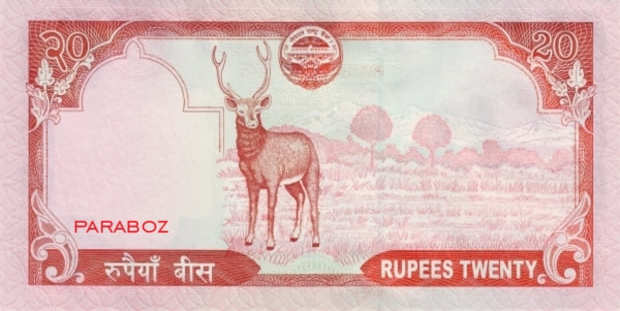 Nepal 20 NPR arka yüz