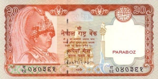 Nepal 20 NPR ön yüz