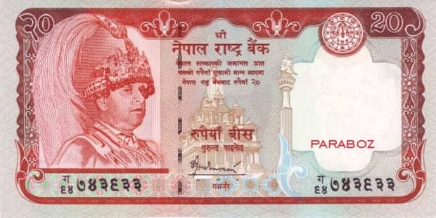 Nepal 20 NPR ön yüz