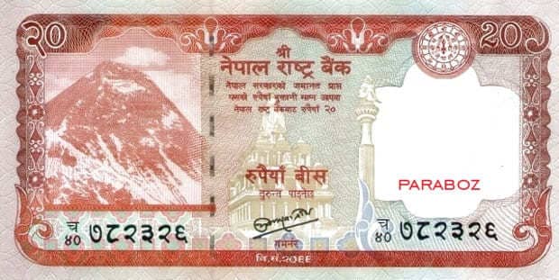Nepal 20 NPR ön yüz