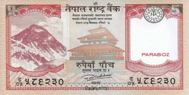 Nepal 5 NPR ön yüz