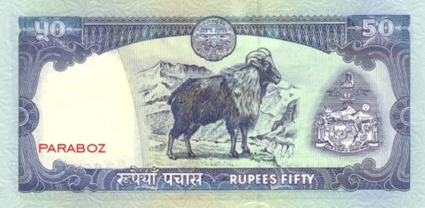 Nepal 50 NPR ön yüz