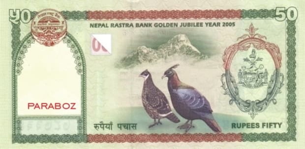 Nepal 50 NPR arka yüz