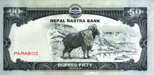 Nepal 50 NPR arka yüz